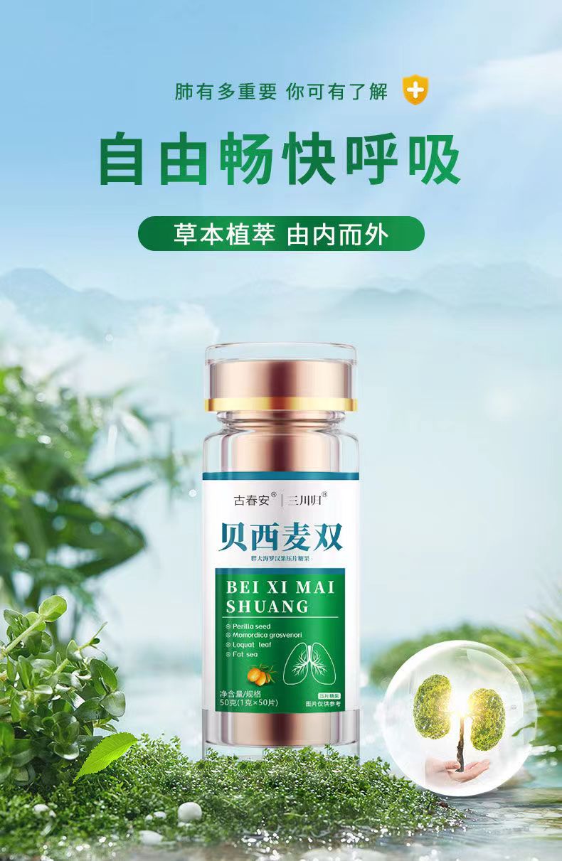 20230214094541862888.jpg 贝西麦双3.jpg